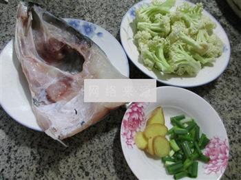 花菜鱼头汤的做法步骤1