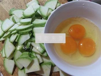 西葫芦炒蛋的做法步骤1