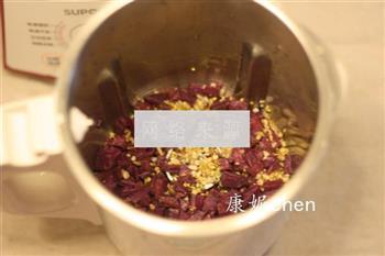 紫薯杂粮西米露的做法步骤1