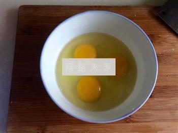 洋葱木耳炒蛋的做法图解2