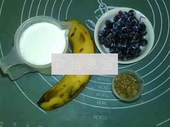 蓝莓香蕉黑麦奶饮的做法图解1