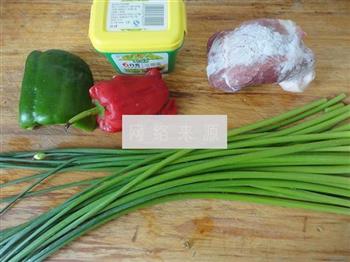 炒韭菜苔的做法图解1