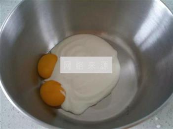 无油酸奶蛋糕的做法步骤1