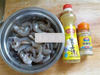 椒盐虾的做法步骤3
