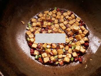 宫保豆腐的做法图解8