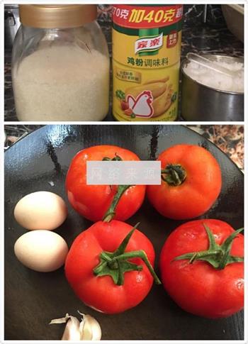 西红柿炒鸡蛋的做法步骤1