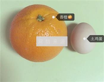 婴儿宝香橙蒸蛋的做法图解1