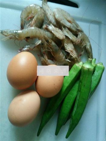 秋葵炒虾仁鸡蛋的做法图解1