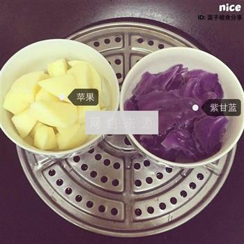 紫甘蓝苹果米糊的做法步骤5