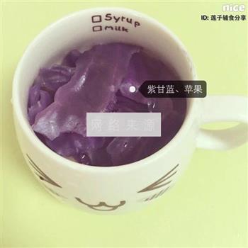 紫甘蓝苹果米糊的做法步骤6