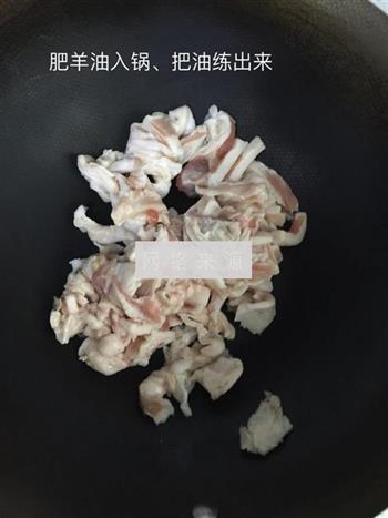 新疆羊肉抓饭的做法步骤5