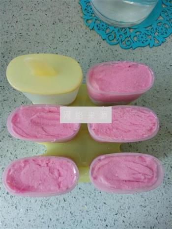 火龙果酸奶雪糕的做法步骤10