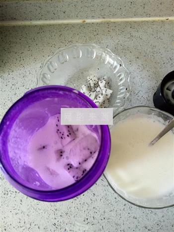 火龙果酸奶雪糕的做法步骤4
