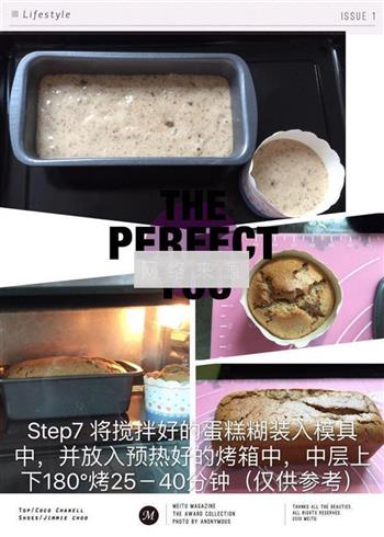 枣泥蛋糕的做法步骤7
