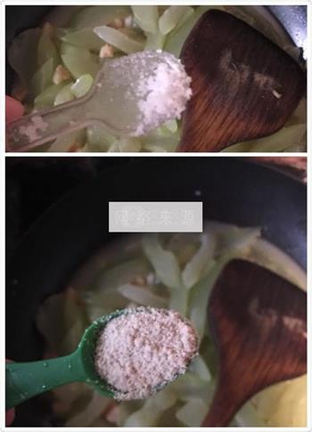 干贝炒菜瓜的做法步骤10