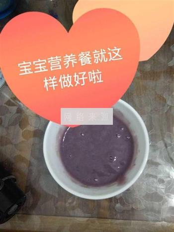 芝麻酱香紫薯玉米糊的做法步骤4