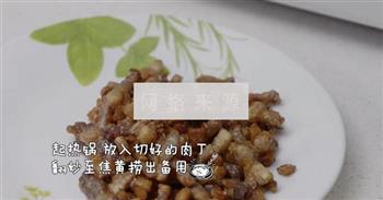 台湾家乡味－卤肉饭的做法图解2
