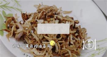台湾家乡味－卤肉饭的做法步骤3