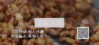 台湾家乡味－卤肉饭的做法步骤4