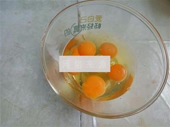 火腿菌菇饺的做法图解2