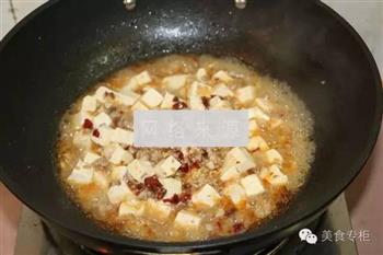 家常版麻婆豆腐的做法图解5