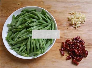 干煸四季豆的做法步骤2