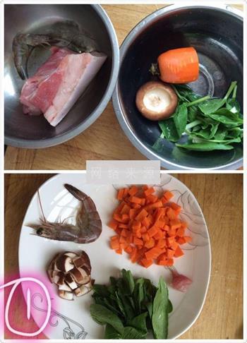 五彩虾仁饭的做法步骤1