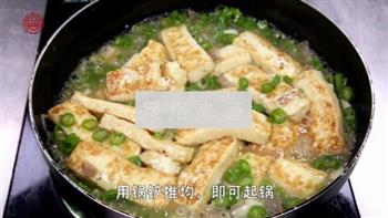 青椒自制豆腐的做法图解5