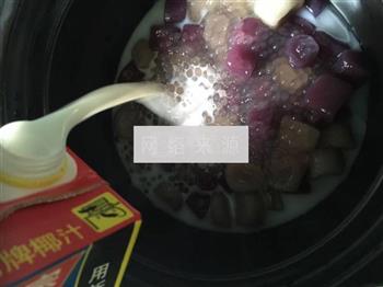 紫薯西米芋圆的做法步骤12