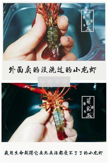 麻辣十三香小龙虾的做法图解3