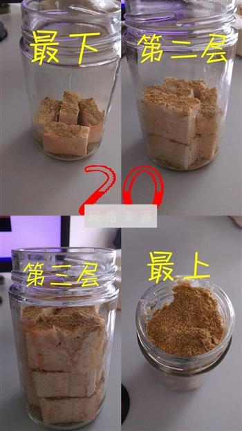 毛豆腐的做法步骤8