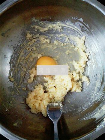 完美奶黄馅的做法步骤7