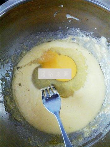 完美奶黄馅的做法步骤9