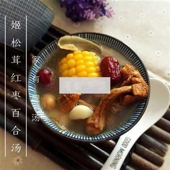 姬松茸红枣百合汤的做法步骤1
