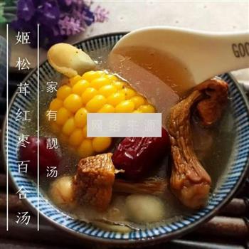 姬松茸红枣百合汤的做法步骤3