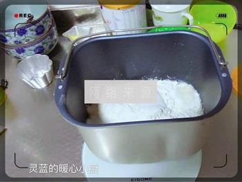 无蛋奶全素面包吐司的做法步骤4