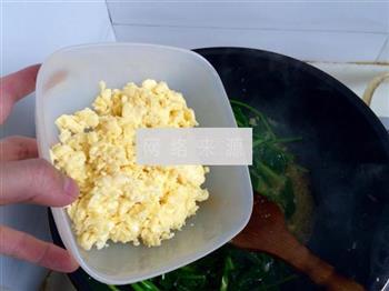 菠菜炒鸡蛋的做法步骤9