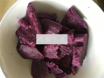 紫薯酸奶慕斯的做法步骤1