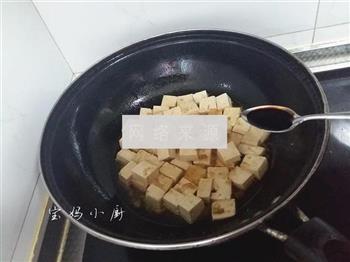 蚝油烧豆腐的做法步骤8