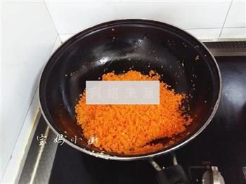 胡萝卜蒸包的做法步骤6
