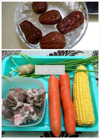 胡萝卜玉米猪骨汤的做法步骤2