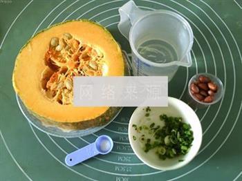花生南瓜浓汤的做法步骤1