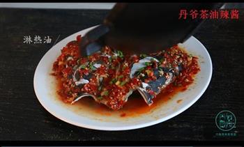 香辣剁椒鱼头鲜嫩出炉的做法步骤10
