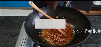 葱香麻婆豆腐的做法步骤6
