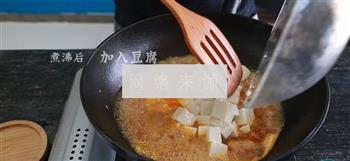 葱香麻婆豆腐的做法图解8