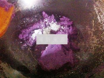 紫薯冰皮月饼的做法图解4