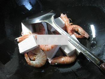 咖喱豆腐基围虾的做法步骤4