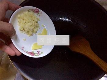 香菇烧油面筋的做法步骤11