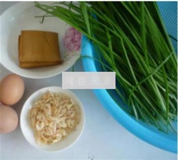 韭菜鸡蛋盒子的做法步骤2