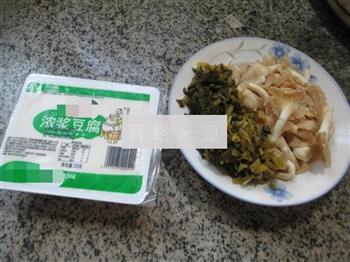 雪菜秀珍菇豆腐的做法步骤1